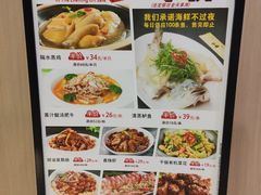 -至潮餐厅精致粤菜·活鲈鱼·走地鸡(珠江新城店)