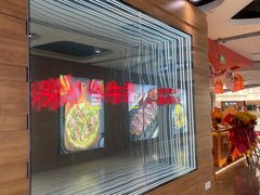 -牛牛章·章鱼水煎肉(光谷世界城店)