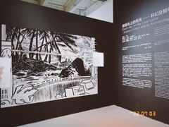 -上海当代艺术博物馆