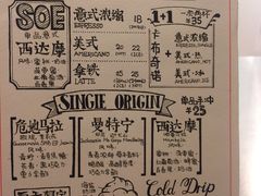 菜单-代数学家algebraist(诚品店)