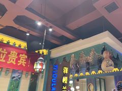 -驿楼兰·新疆菜(火车站店)