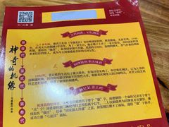 -弓虽昌焖烧鸡(大竹林店)