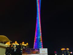 -珠江夜游广州塔·中大码头