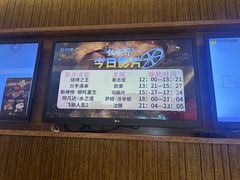 -天泊圣汇洗浴