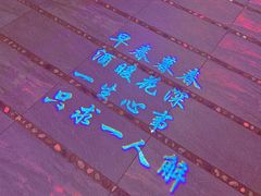 -铭家点心(秦岭路店)