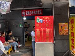 门面-夏食光安顺小舒冰粉冰浆(甲秀楼店)