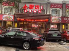 -老海陵·泰州菜(图书馆店)