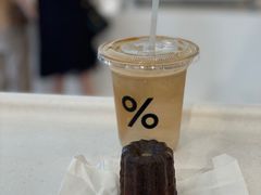 -% Arabica阿拉比卡咖啡(前滩太古里店)