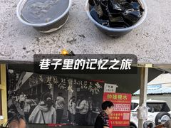 -钟姨糖水(惠城店)