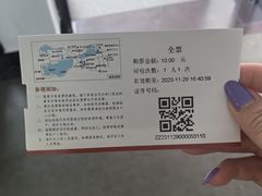 -梁园