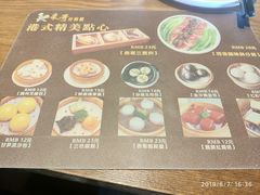 -香港表哥茶餐厅(银泰百货店)