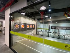 -無弓射箭俱乐部(领展中心城店)