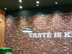 -汉堡王(永旺梦乐城店)