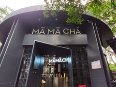 门面-MAMACHA妈妈茶(岳麓山店)