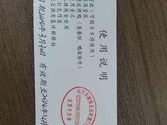 -前门烤鸭(江东中路店)