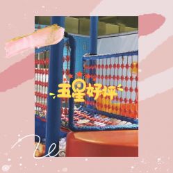 -积木王国(老虎城欢乐购物中心店)