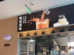 -蔡澜点心(三里屯T+MALL店)