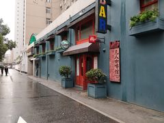 -凡人&庄阿姨的辣(万寿亭店)