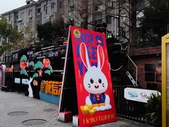 -老外街