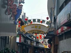 -KOMUGI 小麦家(新地假日广场店)
