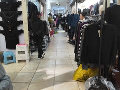 -南京环北服装批发市场