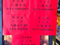 -百姓渔村(西宫店)