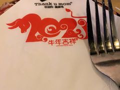 -Thank u mom非油炸健康鸡(万国广场店)