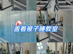 -魔练·普拉提(百联西郊店)
