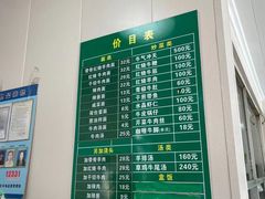 -上海为民商行清真饭店(南大路店)