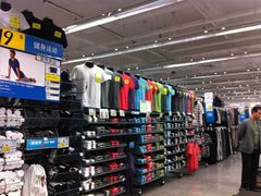 -迪卡侬(明光路店)