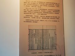 -岳王庙
