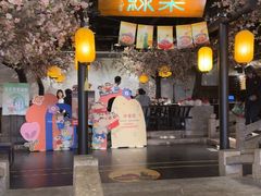 -绿茶餐厅(朝阳大悦城店)
