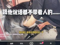 -FAELING PETS美天灵宠物(合生汇店)
