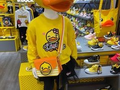 -长沙友阿奥特莱斯