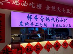 -巴隆门重庆老火锅(太湖路店)