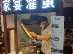 -家宴·灌蛋·沙茶面(曾厝垵店)