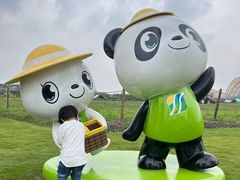 -中国天府农业博览园