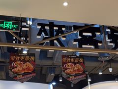 -豪客来牛排(成都锦江大融城店)