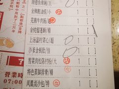 账单-点都德(大茶楼店)