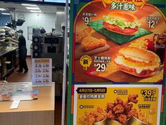 -麦当劳(前海店)