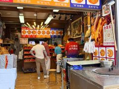 -馕王(西虹路店)