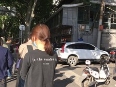 -袁大头包子(光华路店)