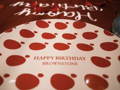 -BROWNSTONE布朗石西班牙餐厅(富城店)