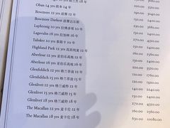 -记者俱乐部酒吧(北京瑞吉酒店)