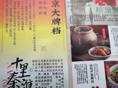 -南京大牌档(龙江新城市广场店)