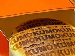 -KUMO KUMO甜品·冰淇淋(深圳壹方城店)