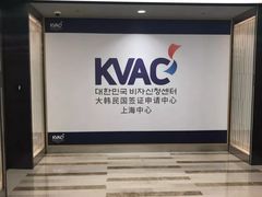 -上海尚嘉中心