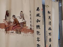 -春风松月楼(七宝万科店)