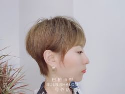 -BULB STUDIO 巴柏明星发型工作室