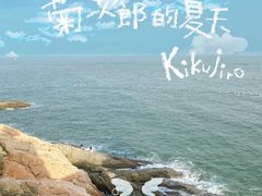 -小麦岛公园
